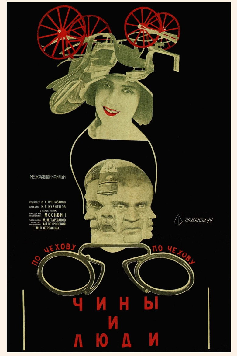 Poster 3