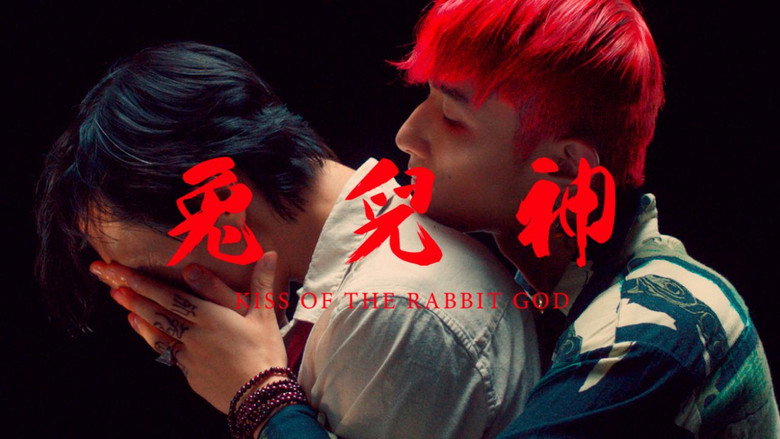 Scene 4