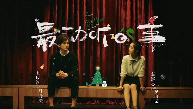 Scene 3