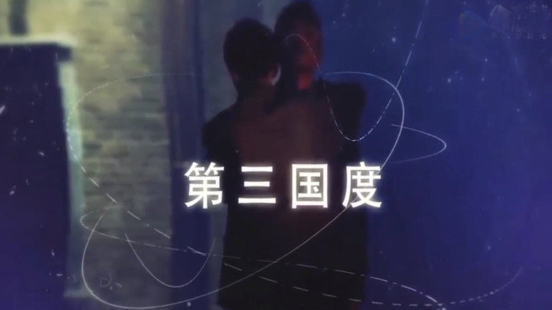 Scene 3