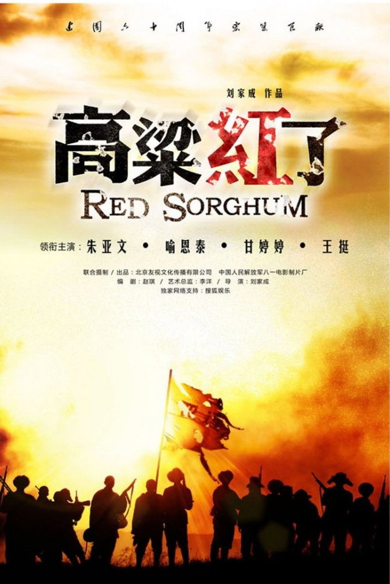 Poster 1