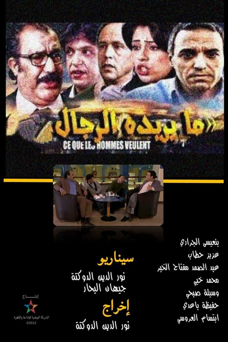 Poster 1