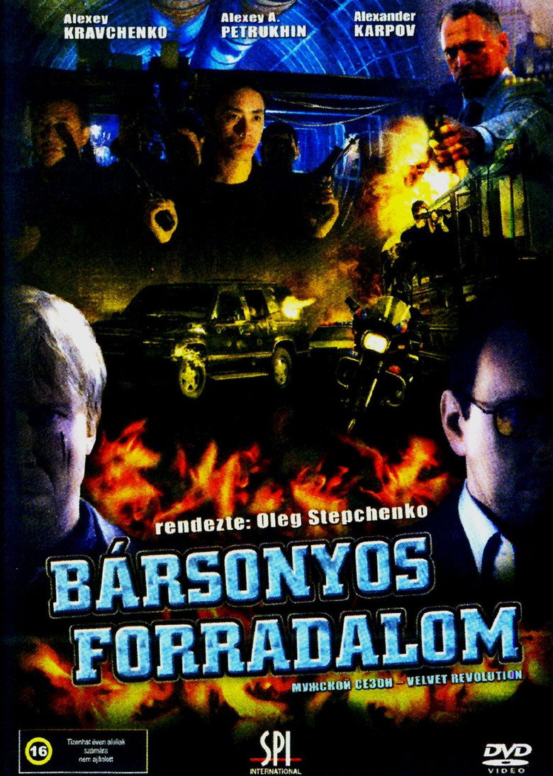 Poster 1