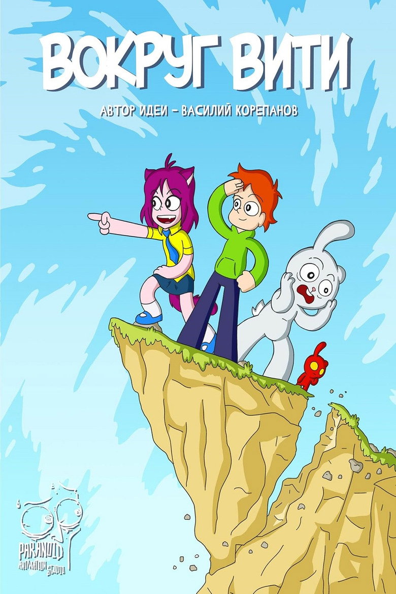 Poster 1