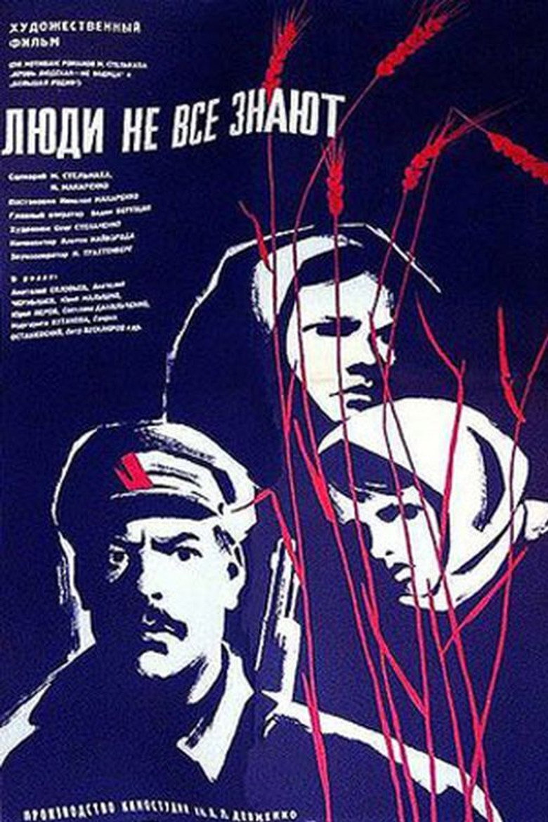 Poster 2