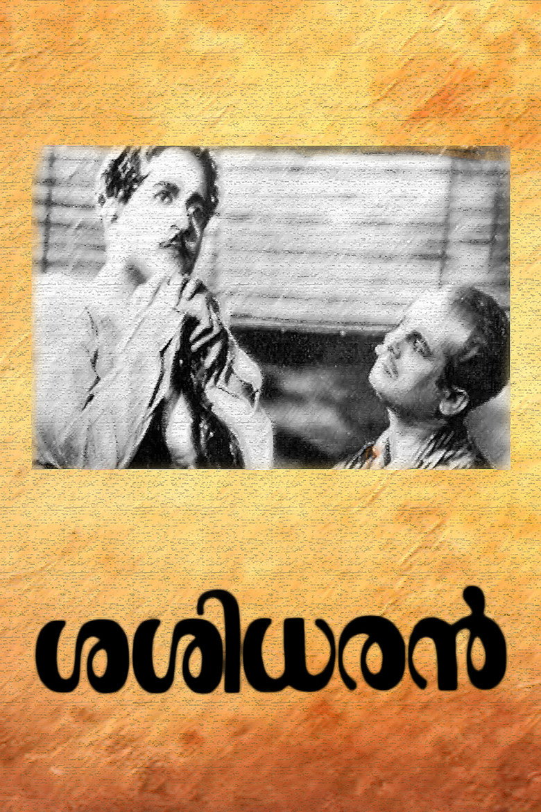 Poster 1