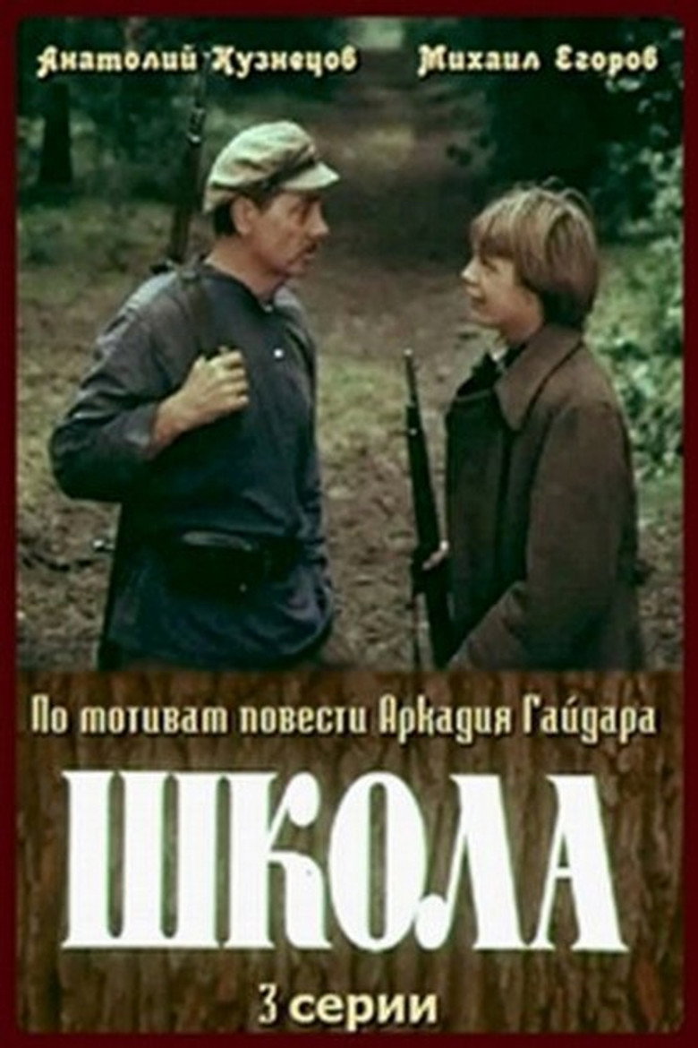 Poster 1