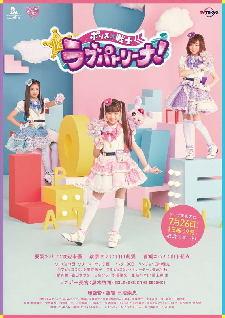 Poster 2