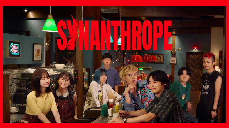 Scene 1