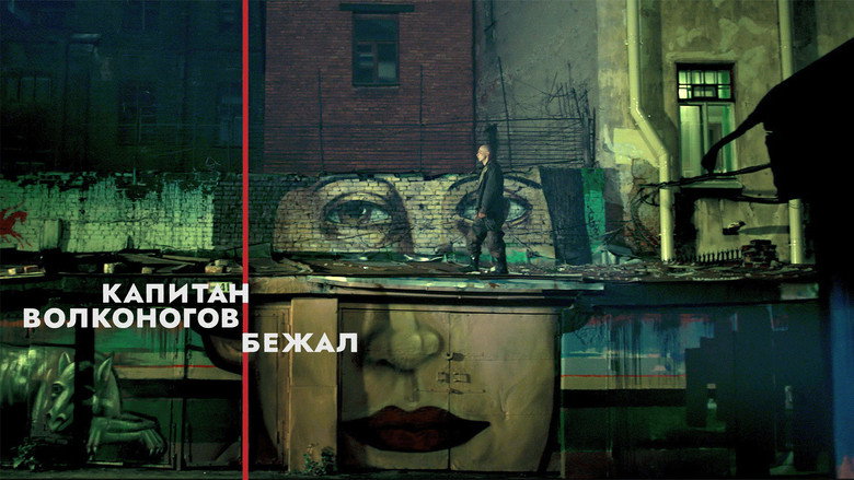 Scene 3