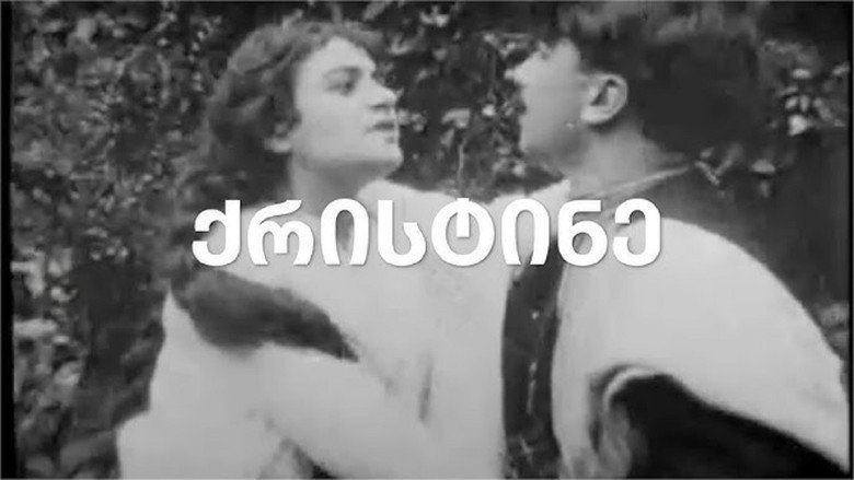 Scene 2