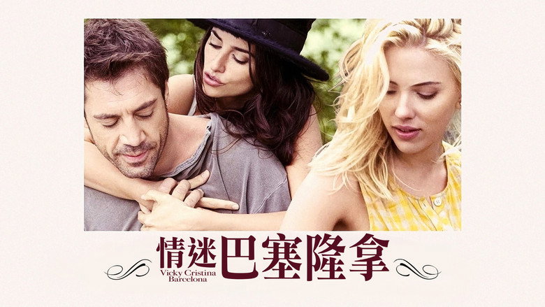 Scene 1