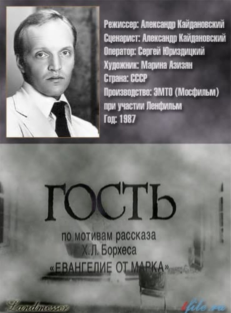 Poster 1
