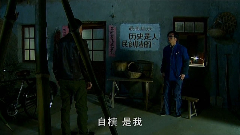Scene 3