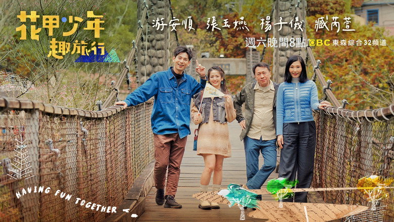 Travel Together with Stars Family backdrop
