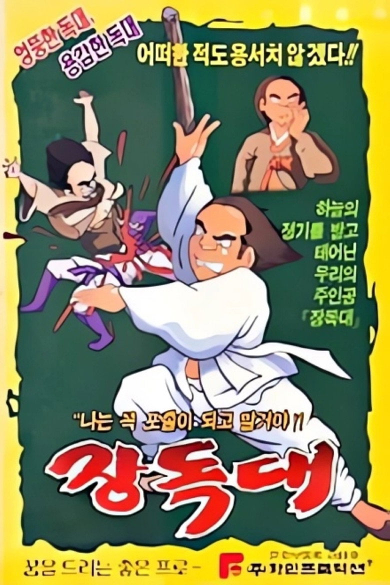 Poster 1