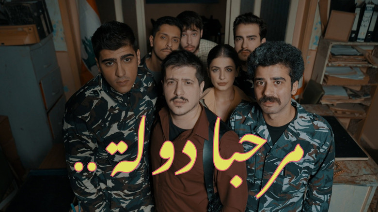 Scene 2