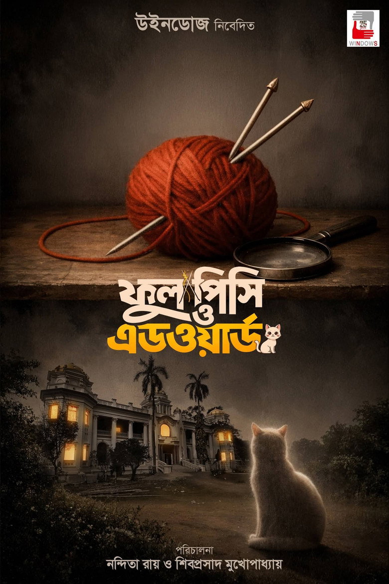 Poster 4