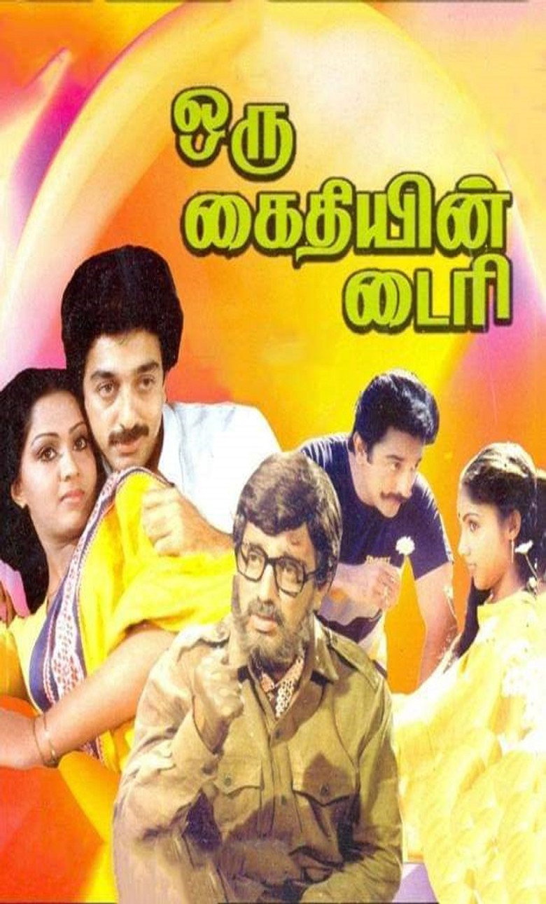 Poster 1