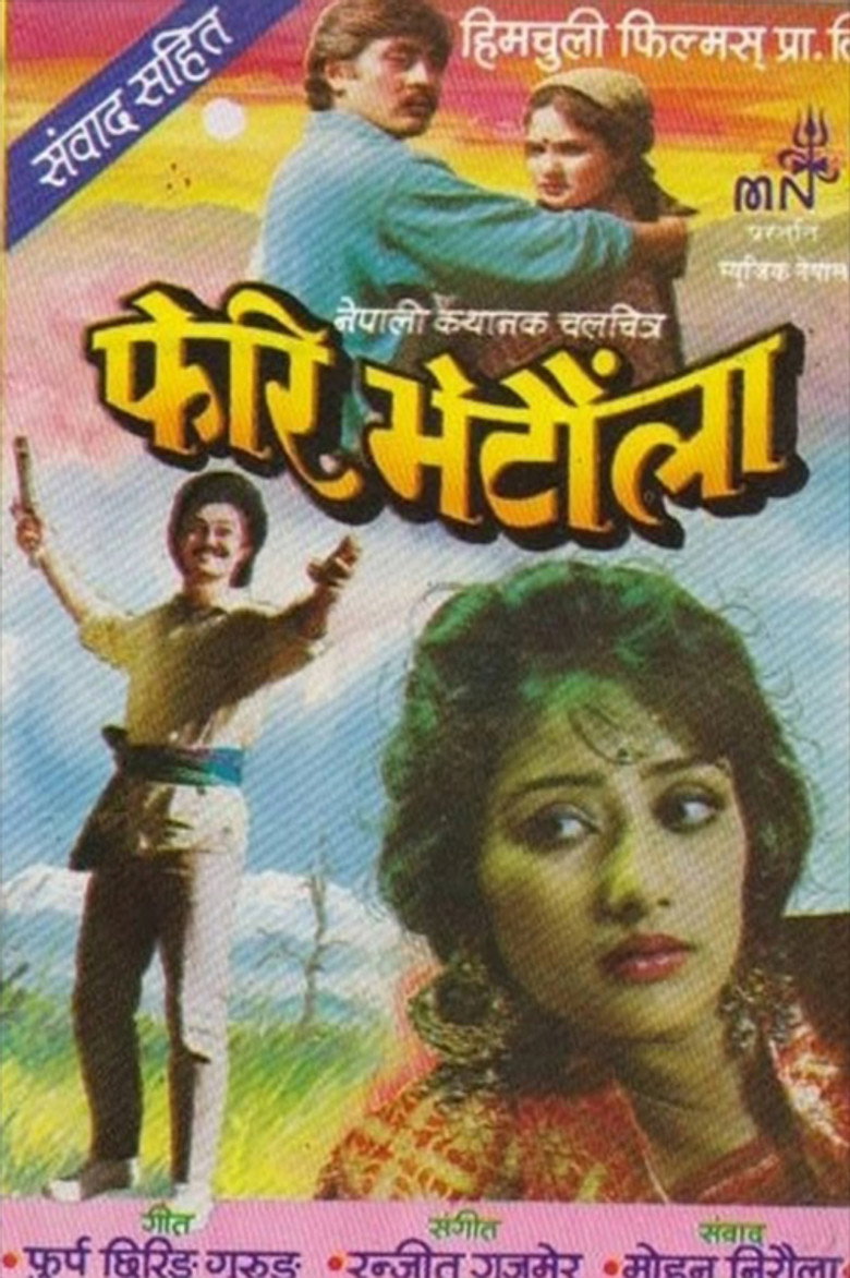 Poster 1