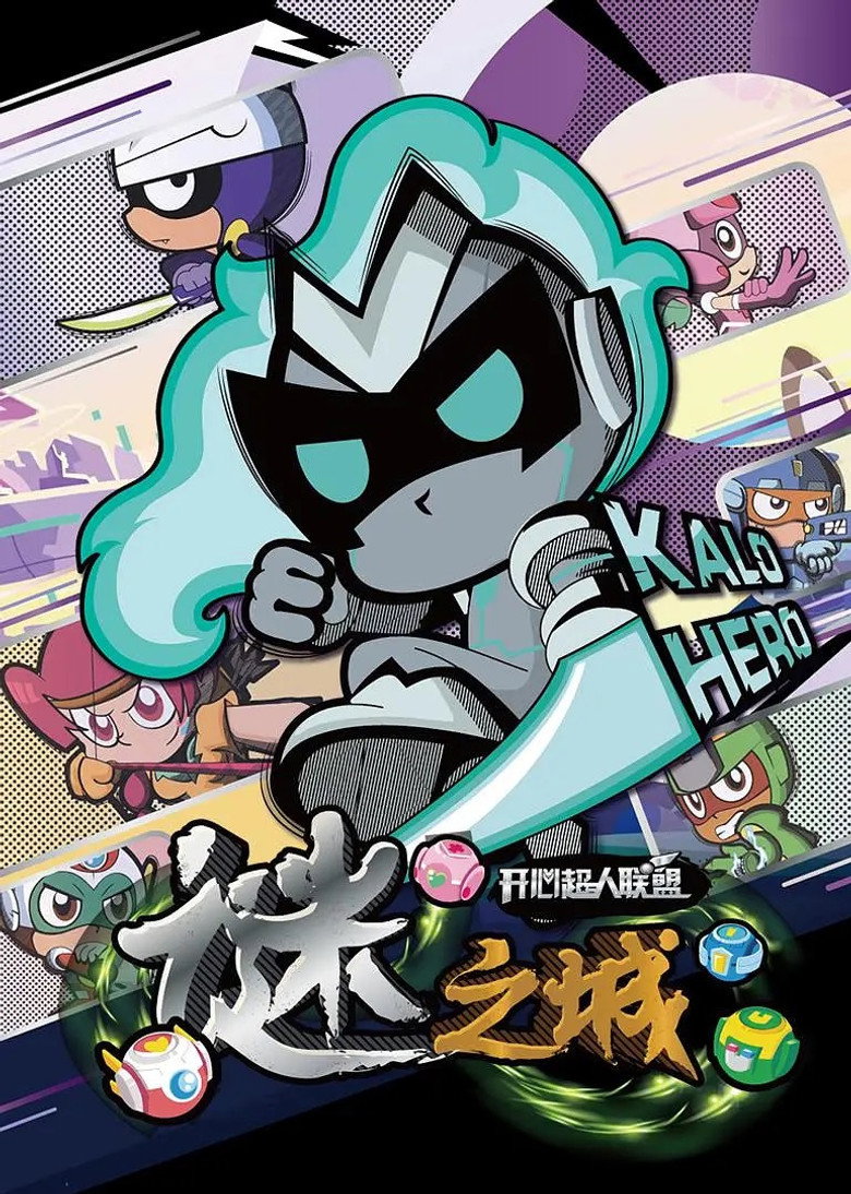 Poster 1