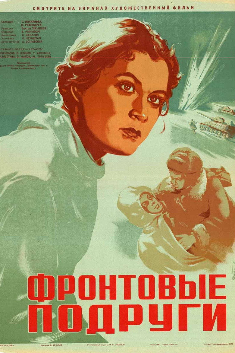 Poster 2