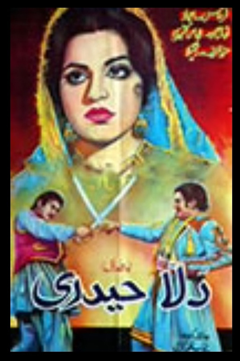 Poster 1
