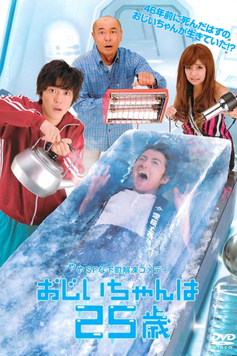 Poster 1