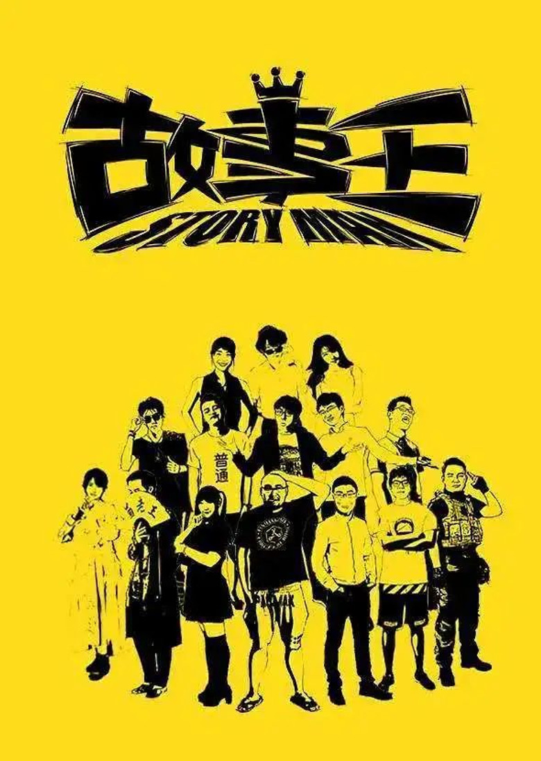 Poster 1
