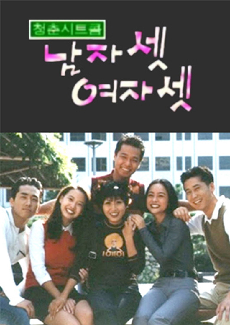 Poster 2