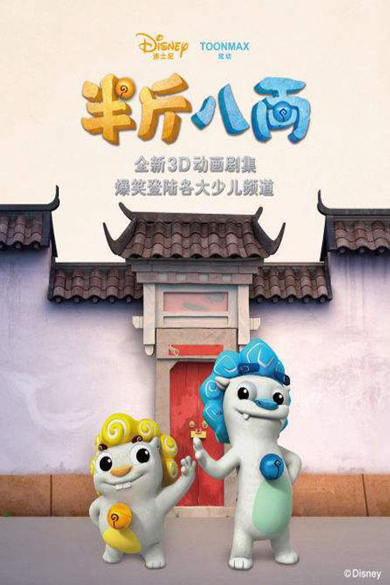 Poster 1