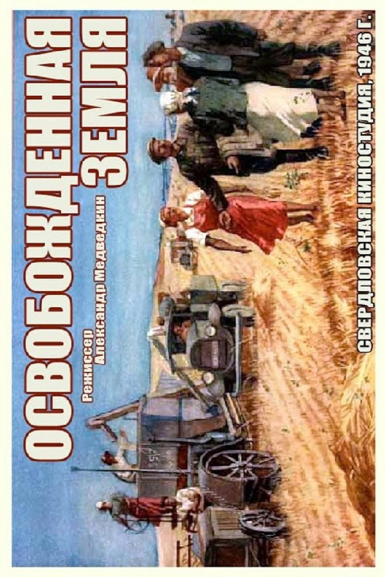 Poster 2