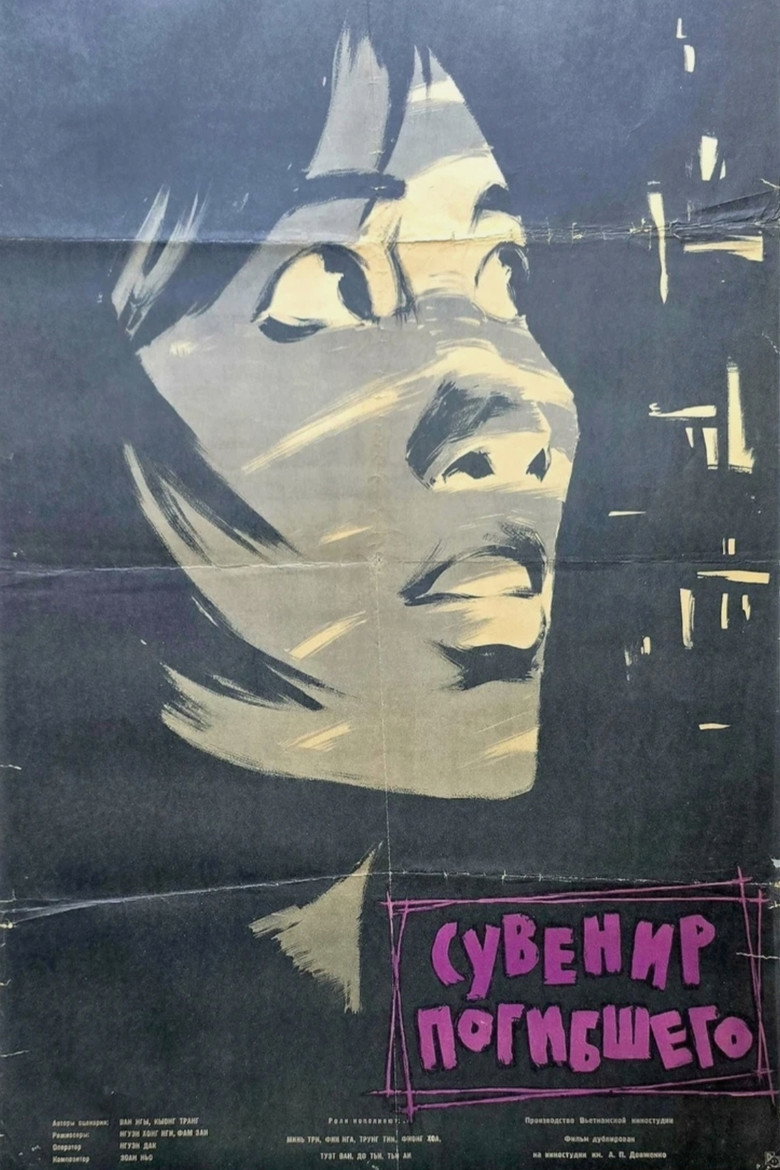 Poster 2