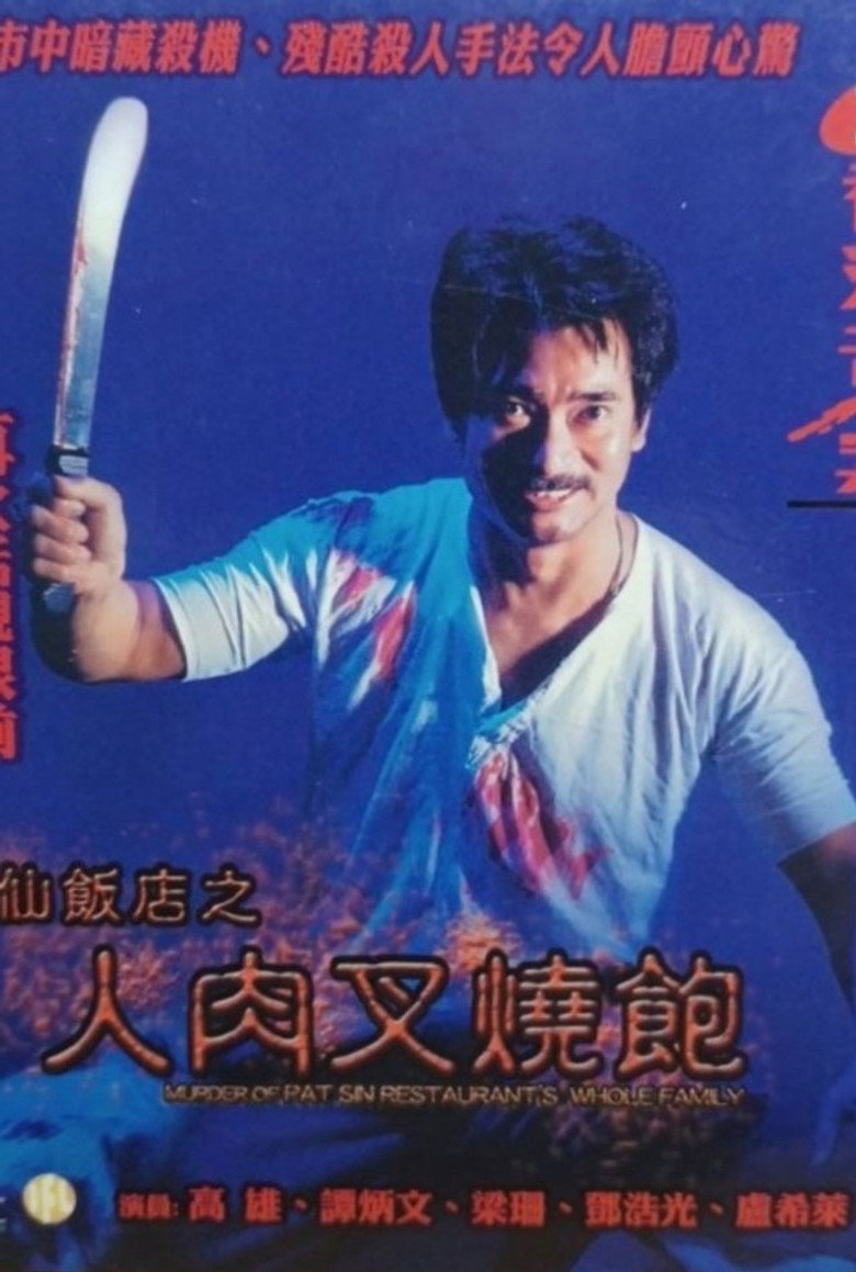 Poster 1