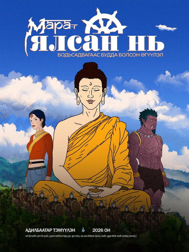 Poster 1