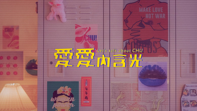 Scene 5