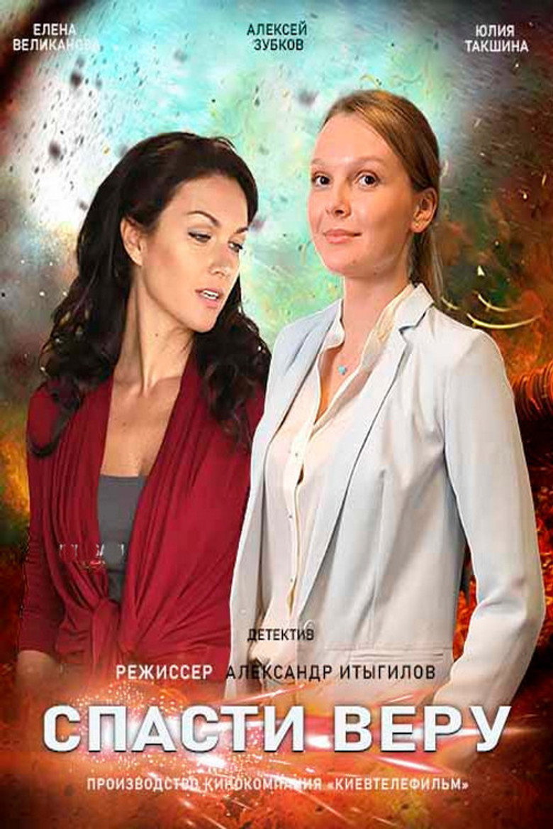 Poster 2