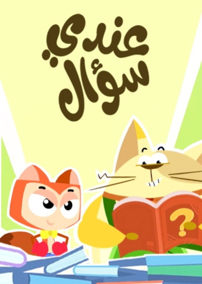 Poster 1
