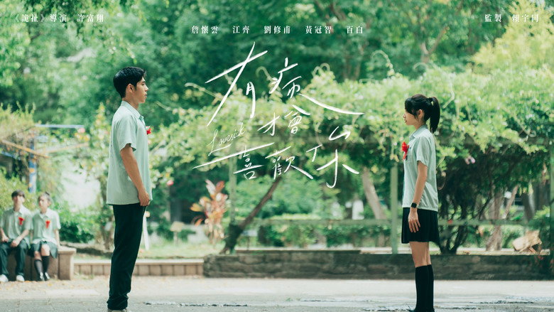 Scene 4