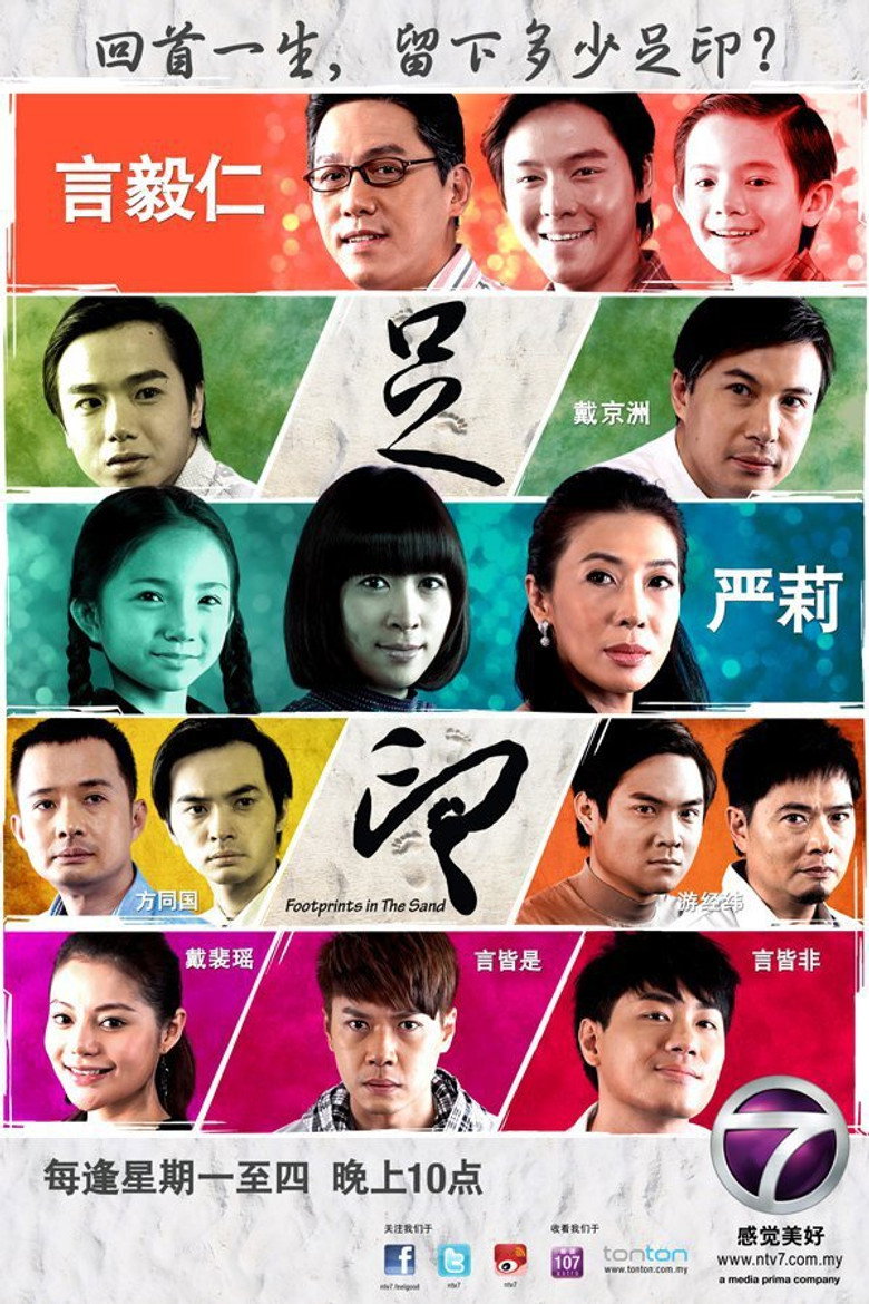 Poster 1