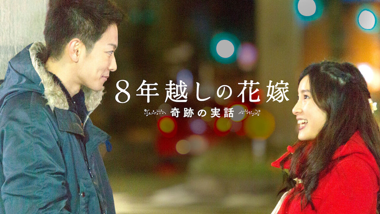 Scene 5