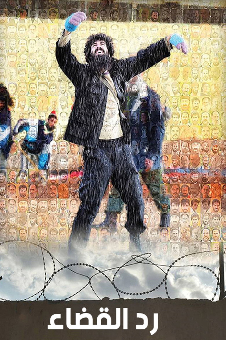 Poster 2