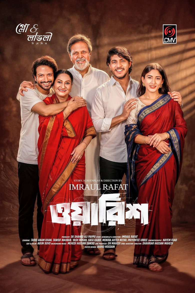 Poster 2