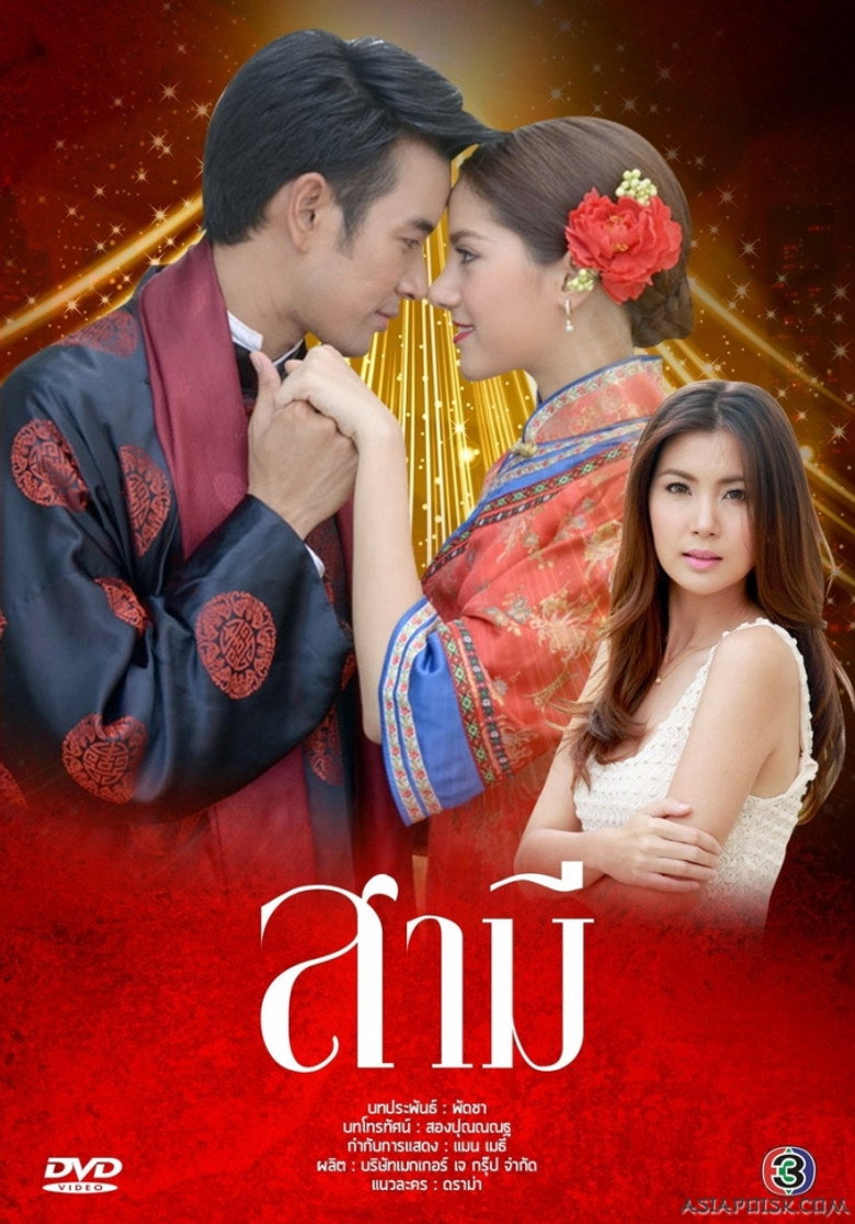 Poster 1