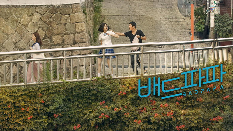 Scene 1