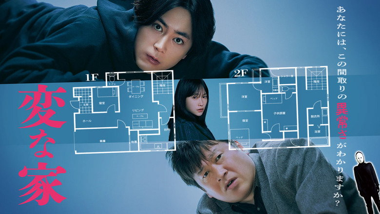 Scene 4