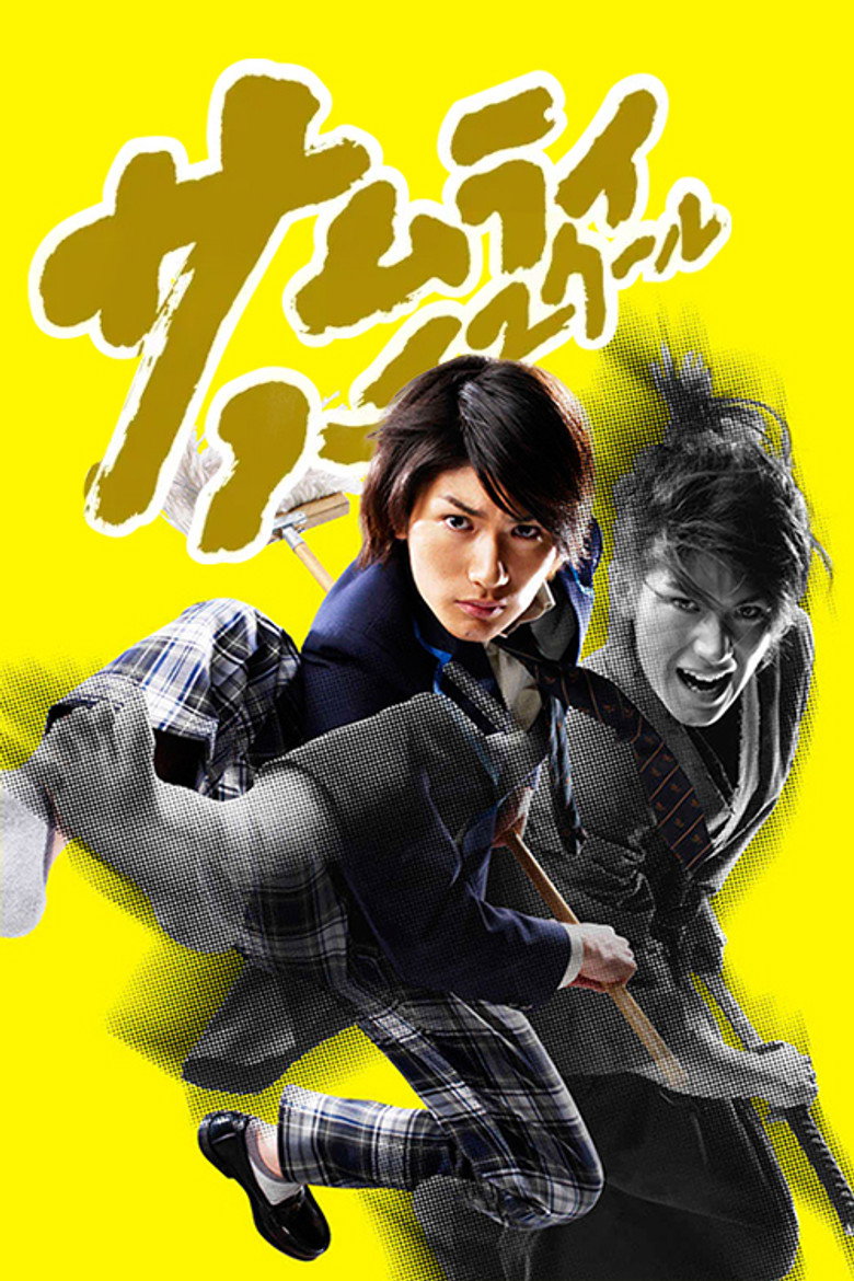 Season 1