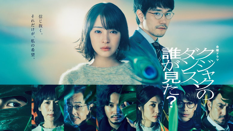 Scene 1