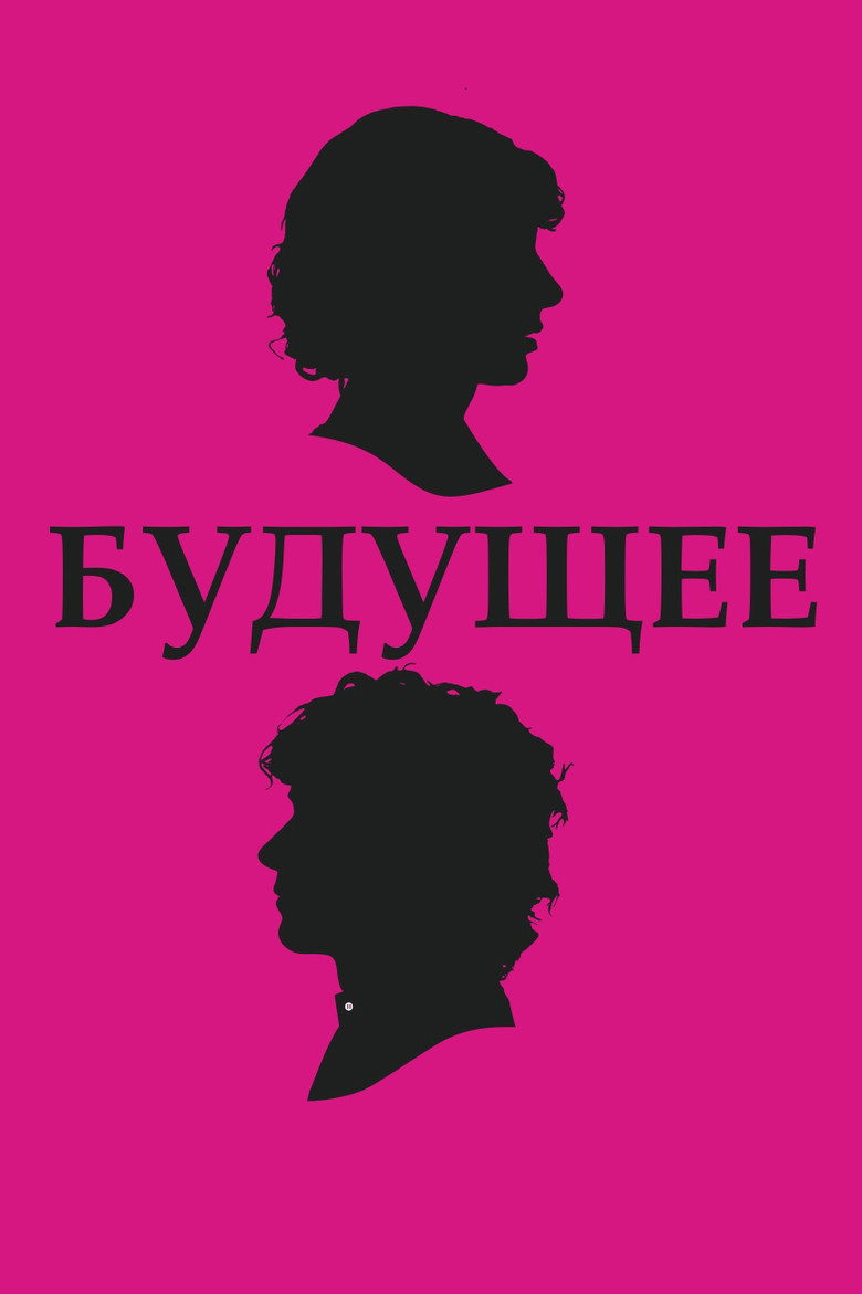 Poster 5