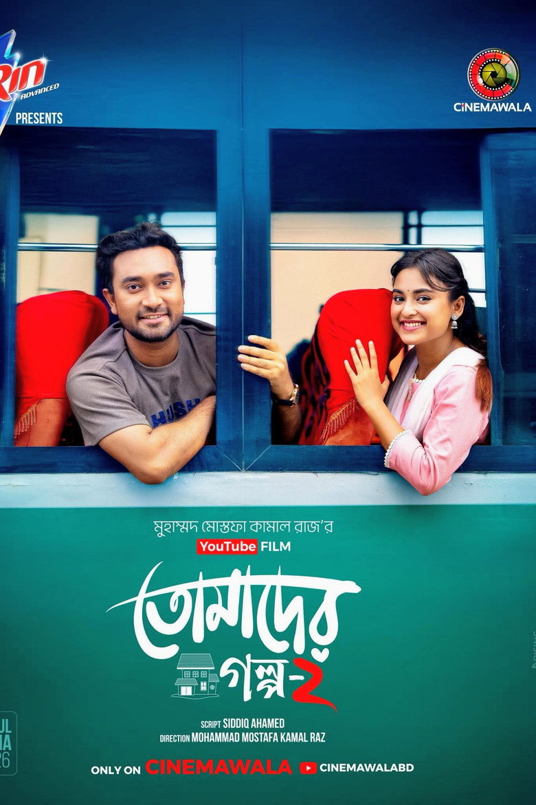Poster 2